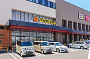 マツモトキヨシカルナ宇都宮駅東店 238m