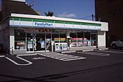 ファミリーマート高根沢宝石台店 275m