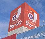 ジェーソン壬生店 3791m