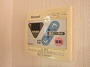 図面と現状に相違がある場合には現状を優先