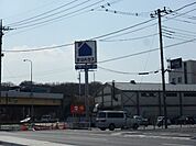 ホームセンターサンハウス自治医大店 1339m