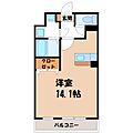 モアクルーズ3階4.5万円