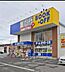 周辺：ブックオフ宇都宮今泉店 831m