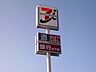 周辺：セブンイレブン宇都宮一里南店 845m