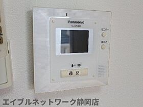 静岡県静岡市葵区竜南1丁目（賃貸アパート1K・2階・20.24㎡） その9