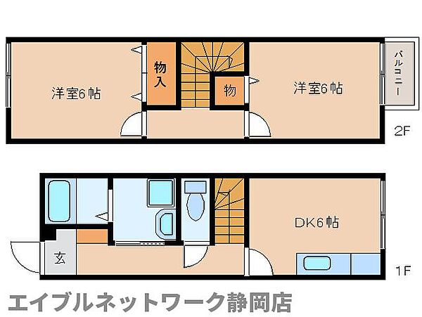 静岡県静岡市駿河区下川原3丁目(賃貸アパート2DK・1階・47.80㎡)の写真 その2