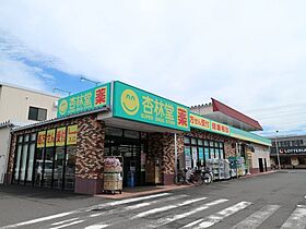 静岡県静岡市葵区千代田5丁目（賃貸アパート2DK・1階・34.02㎡） その23