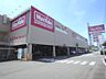 周辺：【スーパー】マックスバリュ 静岡曲金店まで1297ｍ