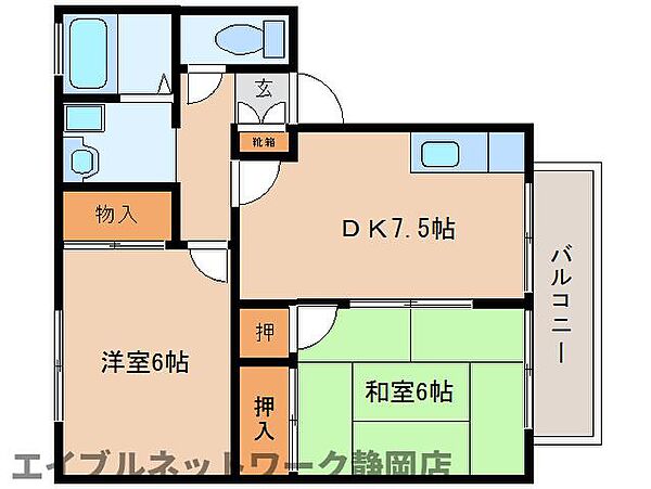 静岡県静岡市葵区長沼2丁目(賃貸アパート2DK・1階・53.00㎡)の写真 その2