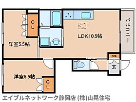 静岡県静岡市葵区松富2丁目（賃貸アパート2LDK・1階・48.46㎡） その2