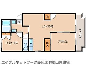 静岡県静岡市葵区古庄6丁目（賃貸マンション2LDK・2階・54.55㎡） その2