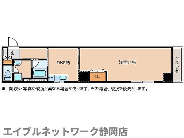 静岡県静岡市葵区鷹匠2丁目(賃貸マンション1DK・3階・43.44㎡)の写真 その2