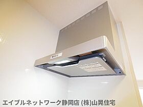 静岡県静岡市葵区川合3丁目（賃貸アパート1LDK・1階・44.45㎡） その25