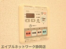 静岡県静岡市葵区上足洗4丁目（賃貸アパート1LDK・1階・45.72㎡） その26