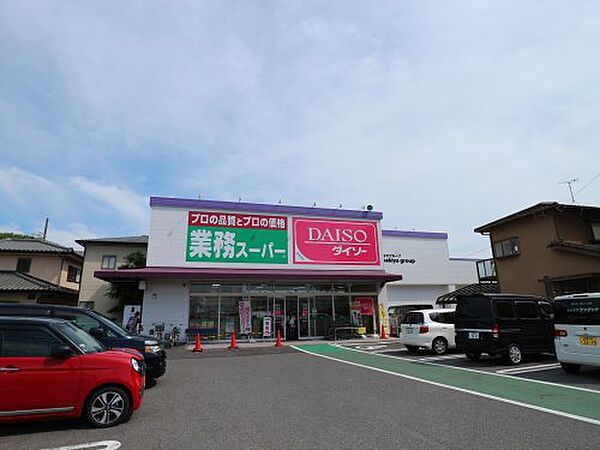 画像17:【スーパー】業務スーパー 静岡千代田店まで705ｍ