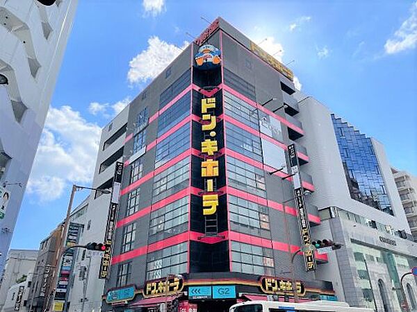 画像26:【ディスカウントショップ】ドン・キホーテ静岡両替町店まで1166ｍ