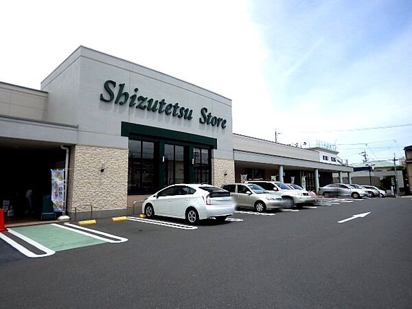 画像29:【スーパー】しずてつストア 宮本町店まで426ｍ