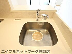 静岡県静岡市葵区東静岡1丁目（賃貸マンション1LDK・2階・36.05㎡） その22