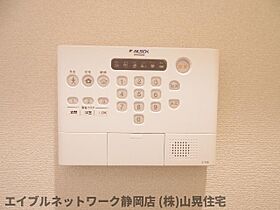 静岡県静岡市葵区住吉町2丁目（賃貸アパート1LDK・2階・33.61㎡） その9