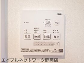 静岡県静岡市葵区錦町（賃貸マンション1LDK・4階・40.01㎡） その26