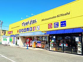 静岡県静岡市駿河区丸子6丁目（賃貸マンション3LDK・4階・75.26㎡） その23