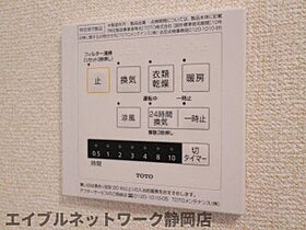 静岡県静岡市葵区安東2丁目（賃貸アパート3LDK・2階・69.19㎡） その25