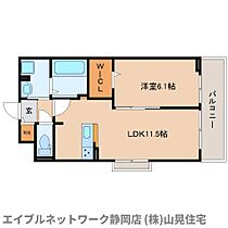 静岡県静岡市葵区北安東3丁目（賃貸アパート1LDK・3階・42.51㎡） その2