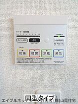 静岡県静岡市葵区北安東3丁目（賃貸アパート1LDK・2階・42.38㎡） その5