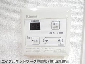 静岡県静岡市葵区南沼上3丁目（賃貸アパート1LDK・2階・41.30㎡） その26