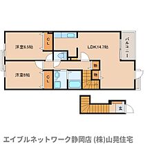 静岡県静岡市葵区千代1丁目（賃貸アパート2LDK・2階・66.23㎡） その2