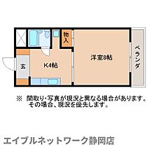 静岡県静岡市葵区宮前町（賃貸マンション1K・2階・25.92㎡） その2