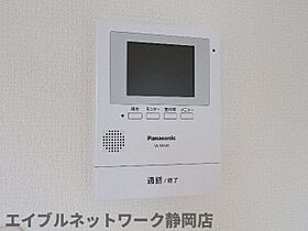 静岡県静岡市葵区巴町（賃貸マンション1K・2階・25.00㎡） その9