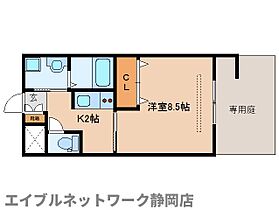 静岡県静岡市葵区北安東3丁目（賃貸アパート1K・1階・30.00㎡） その2