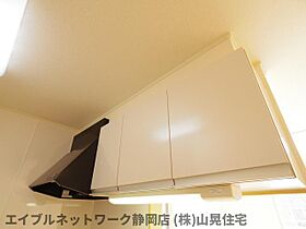 静岡県静岡市葵区田町2丁目（賃貸アパート1LDK・2階・42.37㎡） その20