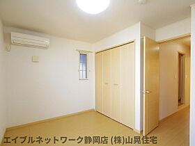 静岡県静岡市葵区田町2丁目（賃貸アパート1LDK・2階・42.37㎡） その10