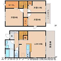 静岡県静岡市葵区上足洗1丁目（賃貸アパート3LDK・1階・89.00㎡） その2