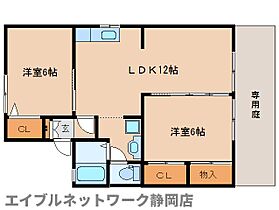 静岡県静岡市駿河区鎌田（賃貸アパート2LDK・1階・51.23㎡） その2