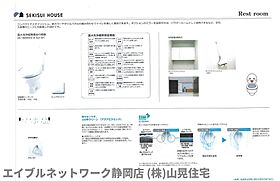 静岡県静岡市葵区東草深町（賃貸マンション3LDK・2階・81.49㎡） その10