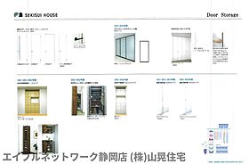 静岡県静岡市葵区東草深町（賃貸マンション3LDK・2階・81.49㎡） その12