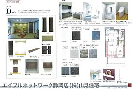 静岡県静岡市葵区一番町（賃貸マンション1LDK・2階・52.54㎡） その5