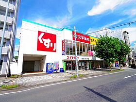 静岡県静岡市葵区音羽町（賃貸マンション1LDK・3階・42.84㎡） その16