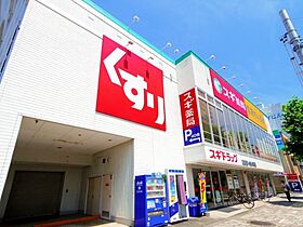 静岡県静岡市葵区音羽町（賃貸マンション1LDK・2階・46.43㎡） その21