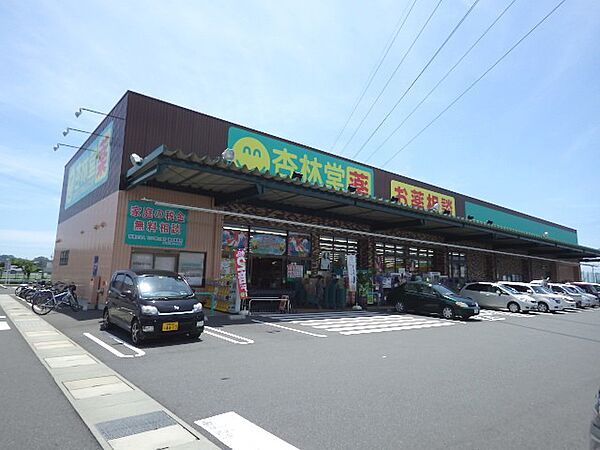 静岡県静岡市駿河区小鹿(賃貸アパート1R・1階・19.50㎡)の写真 その19