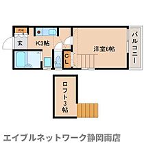 静岡県静岡市駿河区馬渕1丁目（賃貸アパート1K・2階・25.52㎡） その2