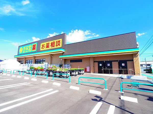 静岡県静岡市駿河区石田1丁目(賃貸マンション1LDK・2階・42.84㎡)の写真 その17