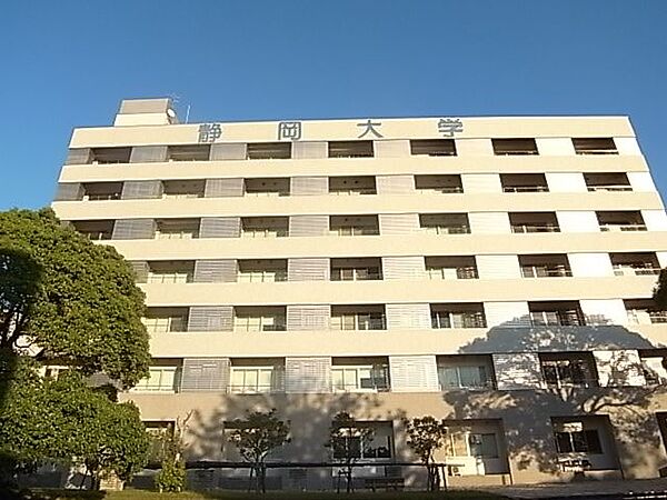 画像17:【大学】国立静岡大学まで244ｍ