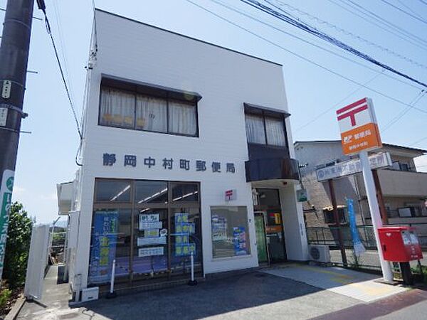 画像19:【郵便局】静岡中村町郵便局まで570ｍ