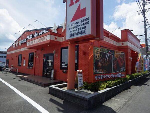 画像29:【ファミリーレストラン】ステーキガスト 静岡SBS通店まで419ｍ