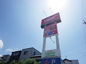 静岡県静岡市駿河区大谷（賃貸マンション1K・2階・19.04㎡） その20