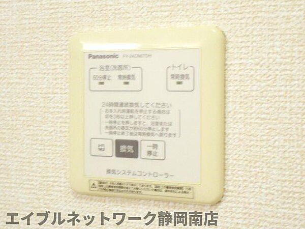 静岡県焼津市小川(賃貸アパート1LDK・1階・40.98㎡)の写真 その17